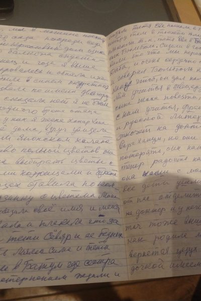 mémoire from Khan Nakhchivanski which is being translated