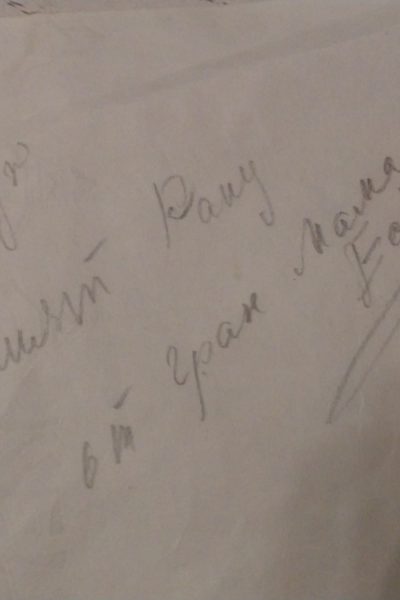 khan nakhchivanksy relic6a